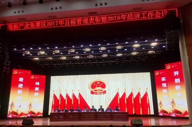 九億重工榮獲“2017年度稅收增速先進(jìn)企業(yè)”榮譽(yù)稱號