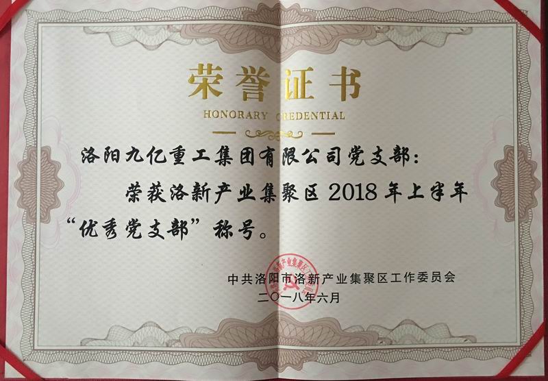 1529906859838370.jpg 005.JPG