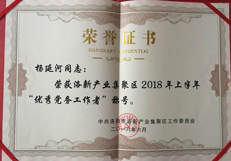 1529906872281310.jpg 006.JPG