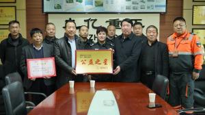 捐贈一輛車 讓愛心不再“拋錨”！