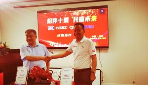 相伴十年，共贏未來—暨九億重工、新風(fēng)光戰(zhàn)略合作10周年