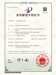 一種編碼器安裝支架